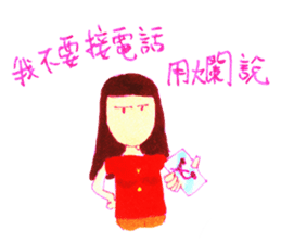 wrangle lovers(Chinese Traditional) sticker #6166916