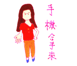 wrangle lovers(Chinese Traditional) sticker #6166917