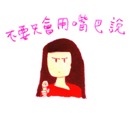 wrangle lovers(Chinese Traditional) sticker #6166918