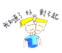 wrangle lovers(Chinese Traditional) sticker #6166923