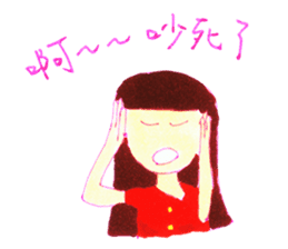 wrangle lovers(Chinese Traditional) sticker #6166924