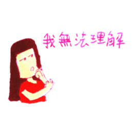 wrangle lovers(Chinese Traditional) sticker #6166933