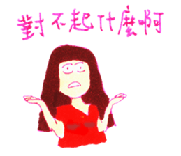 wrangle lovers(Chinese Traditional) sticker #6166934