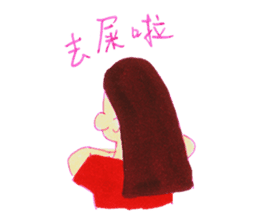 wrangle lovers(Chinese Traditional) sticker #6166935