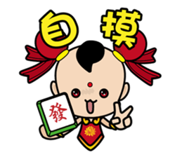 Puppet Rebels - Third Prince (live  01) sticker #6166943