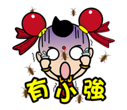 Puppet Rebels - Third Prince (live  01) sticker #6166947