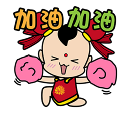 Puppet Rebels - Third Prince (live  01) sticker #6166948