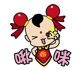 Puppet Rebels - Third Prince (live  01) sticker #6166949