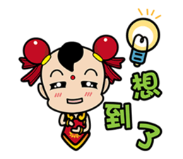 Puppet Rebels - Third Prince (live  01) sticker #6166954