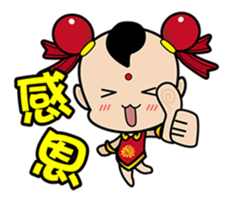 Puppet Rebels - Third Prince (live  01) sticker #6166957