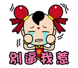 Puppet Rebels - Third Prince (live  01) sticker #6166964