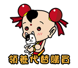 Puppet Rebels - Third Prince (live  01) sticker #6166965