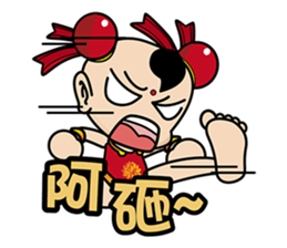 Puppet Rebels - Third Prince (live  01) sticker #6166972