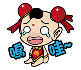 Puppet Rebels - Third Prince (live  01) sticker #6166974