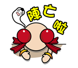 Puppet Rebels - Third Prince (live  01) sticker #6166975