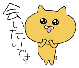 The Cat and dog and I sticker #6166978
