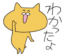 The Cat and dog and I sticker #6166985