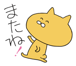 The Cat and dog and I sticker #6166990