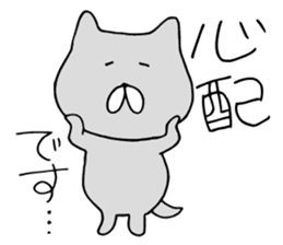 The Cat and dog and I sticker #6166999