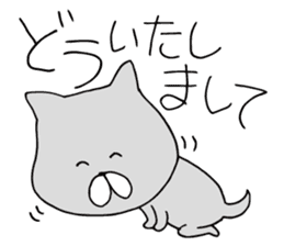 The Cat and dog and I sticker #6167008