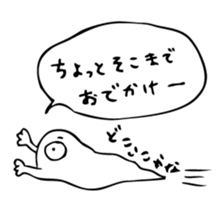 Ghost for Man sticker #6167151