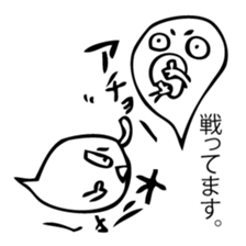 Ghost for Man sticker #6167152