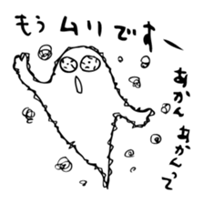 Ghost for Man sticker #6167154