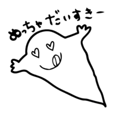 Ghost for Man sticker #6167156