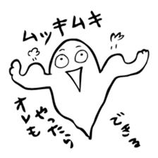 Ghost for Man sticker #6167157