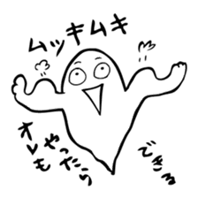 Ghost for Man sticker #6167157