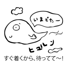 Ghost for Man sticker #6167162