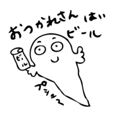 Ghost for Man sticker #6167165