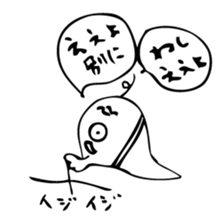 Ghost for Man sticker #6167169