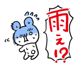 Rain White Bear sticker #6167179
