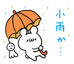 Rain White Bear sticker #6167180