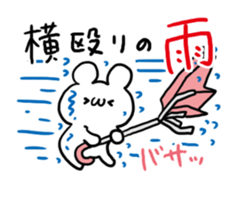 Rain White Bear sticker #6167182