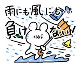 Rain White Bear sticker #6167187