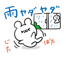 Rain White Bear sticker #6167194