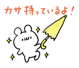 Rain White Bear sticker #6167198