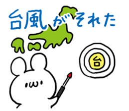 Rain White Bear sticker #6167207