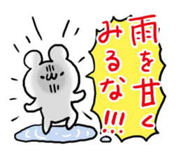 Rain White Bear sticker #6167209