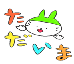 Rabbit and white girl sticker #6167219