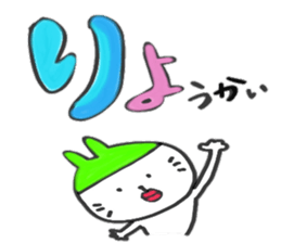 Rabbit and white girl sticker #6167236