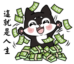 Shiba couple(Mr. Brown Sugar life) sticker #6167383