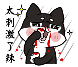 Shiba couple(Mr. Brown Sugar life) sticker #6167385