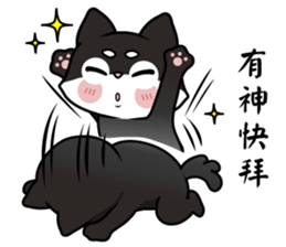 Shiba couple(Mr. Brown Sugar life) sticker #6167390