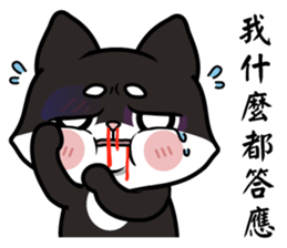 Shiba couple(Mr. Brown Sugar life) sticker #6167395