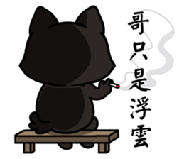 Shiba couple(Mr. Brown Sugar life) sticker #6167404