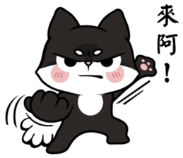 Shiba couple(Mr. Brown Sugar life) sticker #6167406