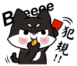 Shiba couple(Mr. Brown Sugar life) sticker #6167409